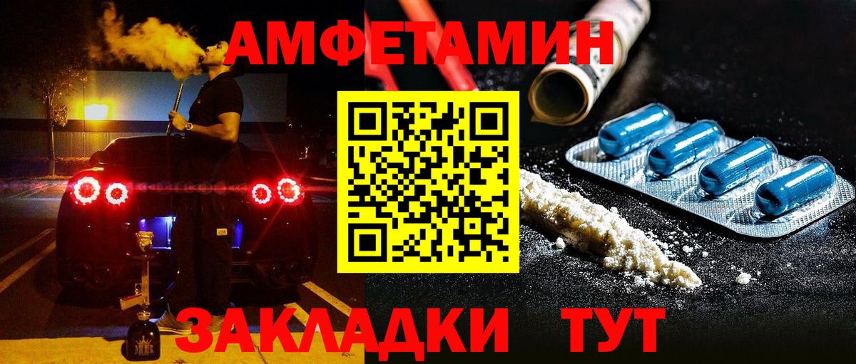 Ижевск  АМФ 98%  Вход с VPN 