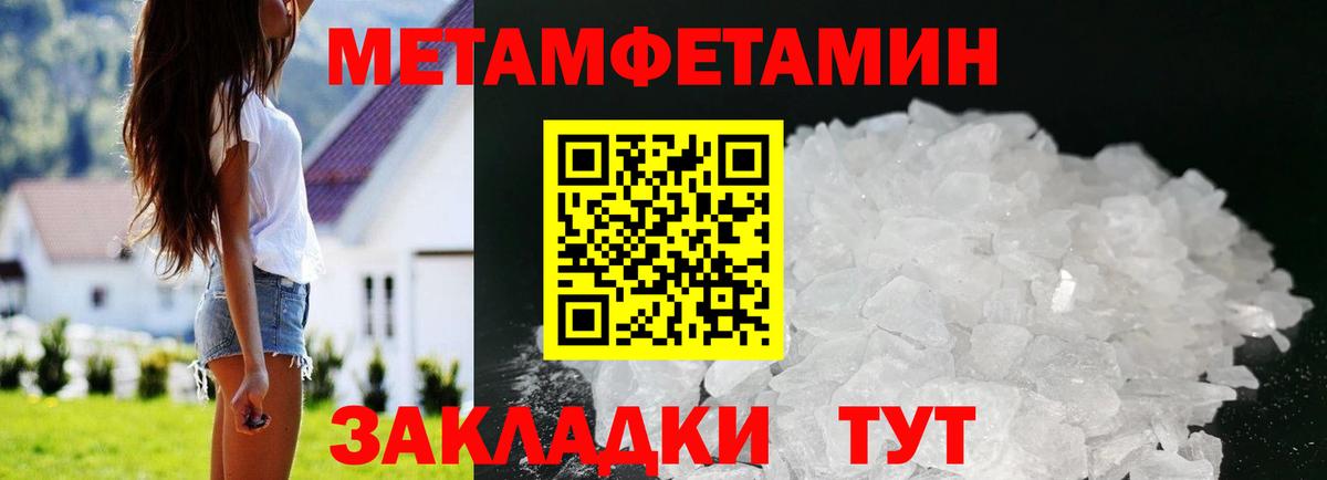 Амфетамин 97% Ижевск