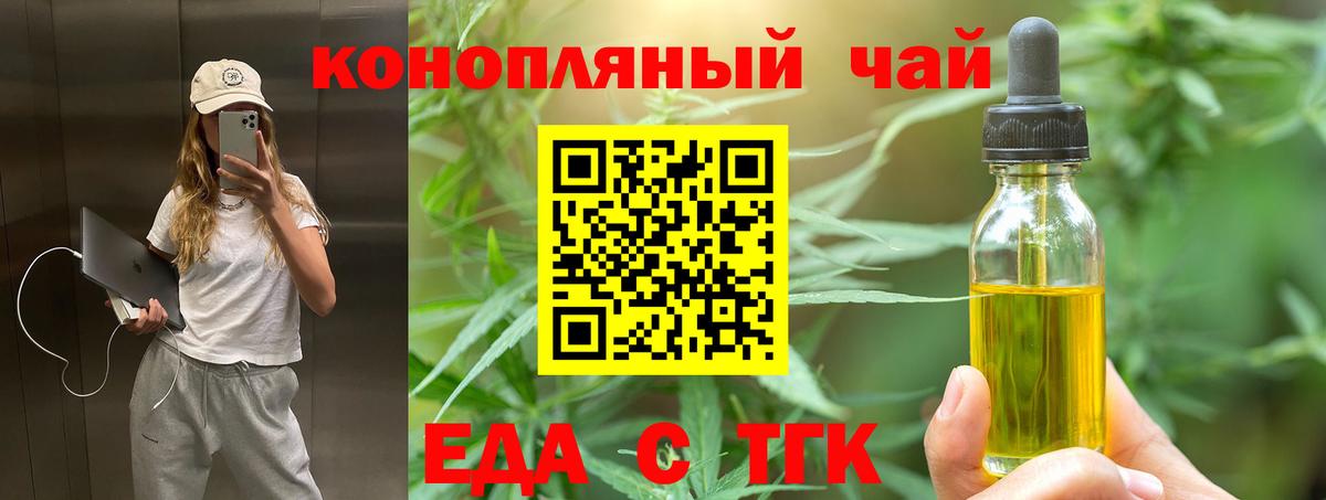 Ижевск  Canna-Cookies марихуана  Вход с VPN 