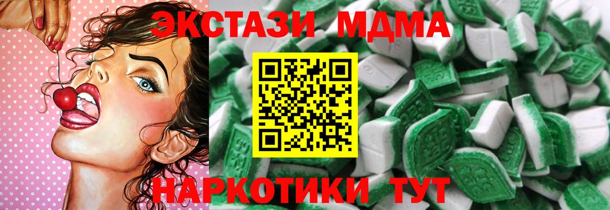 Cocaine  Гашиш  Вход с VPN  Ижевск  Каннабис  Меф МЯУ МЯУ  