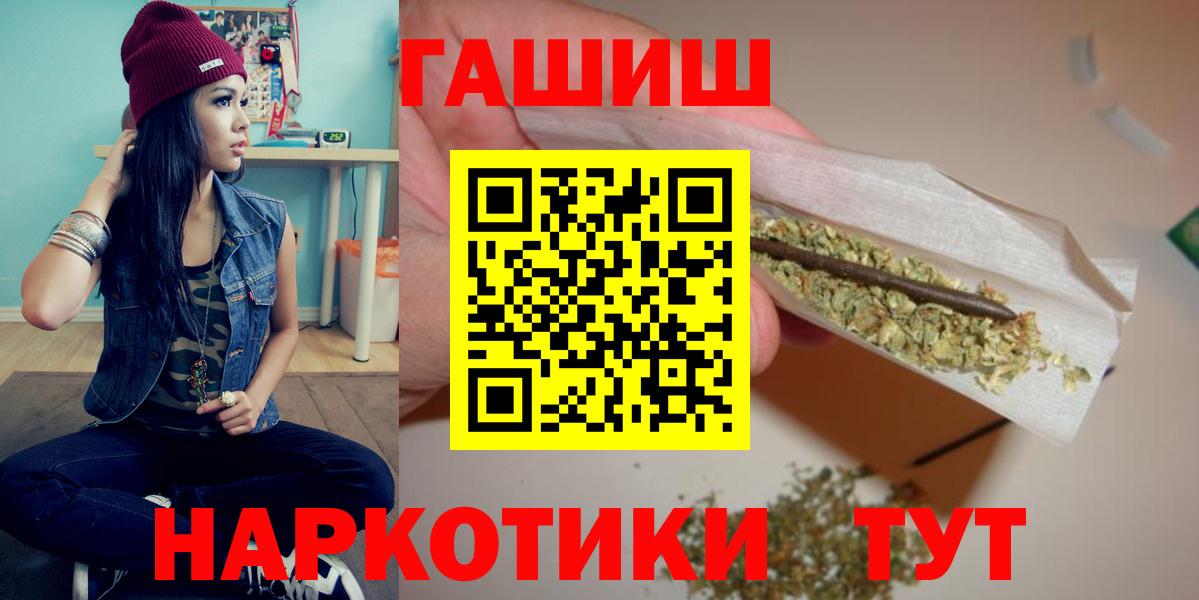 Ижевск  ГАШИШ  закладка  Вход с VPN  ГАШ Premium  ГАШИШ хэш 
