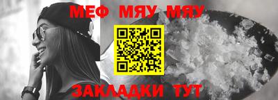 гашиш Бийск