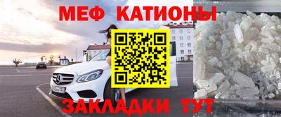 винт Краснокаменск