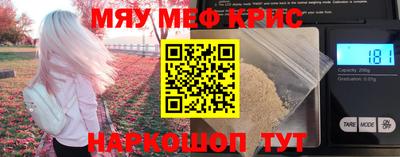 ешки Берёзовский