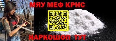 бутират Краснодар