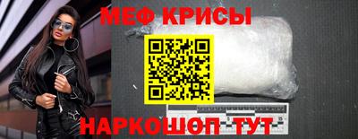 гашиш Бийск