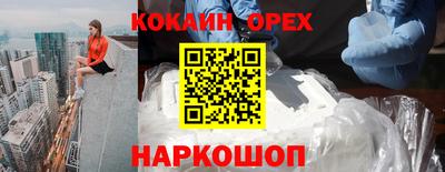apvp Беслан