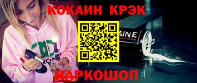 гашиш Бийск