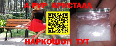 гашиш Бийск
