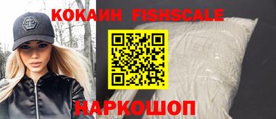 apvp Беслан