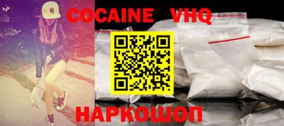 ешки Берёзовский