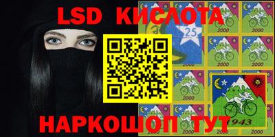 apvp Беслан