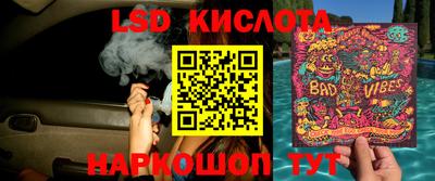 apvp Беслан