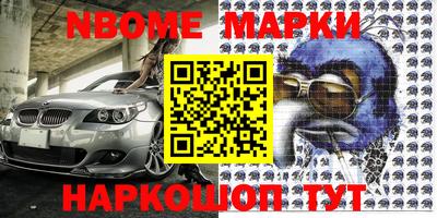 гашиш Бийск