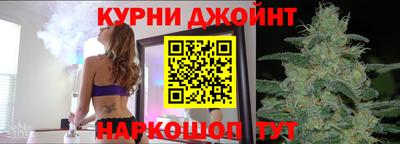 гашиш Бийск