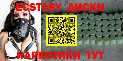 гашиш Бийск