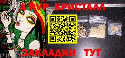 гашиш Бийск