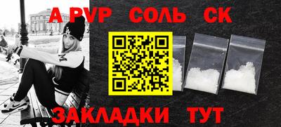 гашиш Бийск