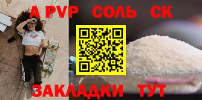 гашиш Бийск