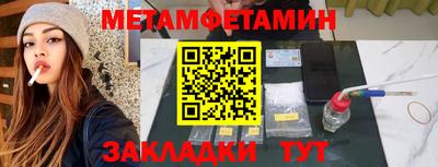 apvp Беслан