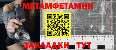 гашиш Бийск