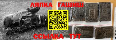 гашиш Бийск