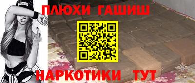 ГАЛЛЮЦИНОГЕННЫЕ ГРИБЫ Краснознаменск