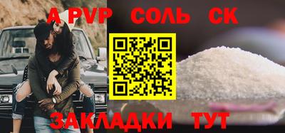 ешки Берёзовский