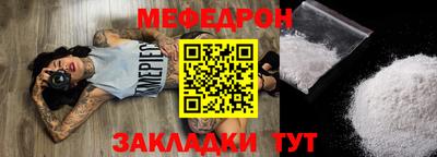 ешки Берёзовский