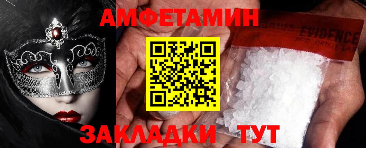 МЕТАМФЕТАМИН мет Ижевск