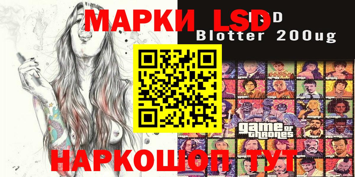 Марки 25I-NBOMe 1500мкг Ижевск