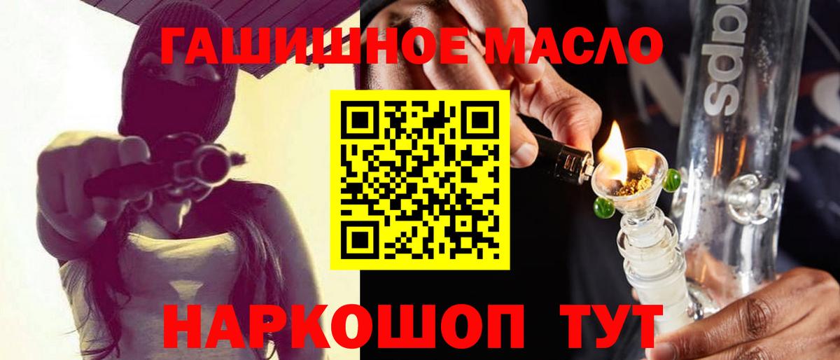 hydra онион  Дистиллят ТГК вейп с тгк  ТГК концентрат  Вход с VPN  Ижевск 