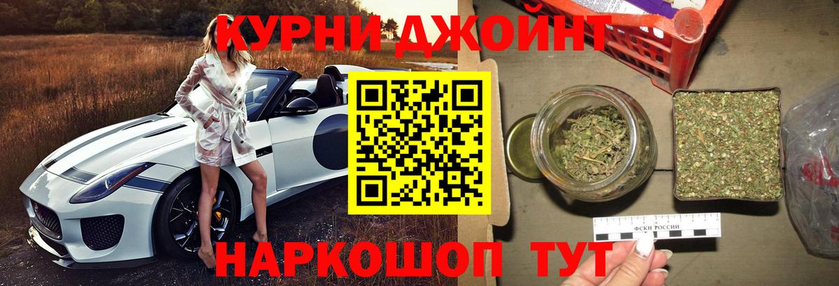 МАРИХУАНА планчик  МАРИХУАНА марихуана  Бошки марихуана планчик  Бошки марихуана марихуана  Вход с VPN  Ижевск 